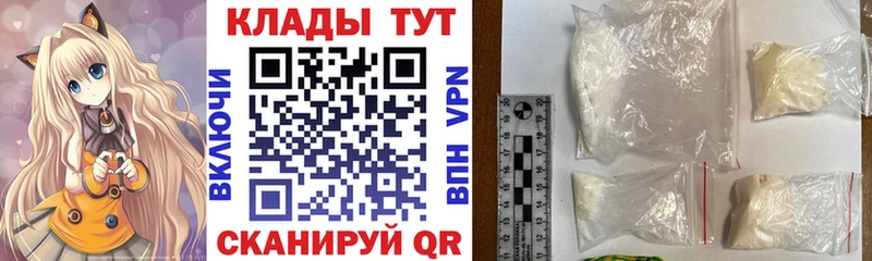 Купить Михайлов Конопля  СОЛЬ  Амфетамин  Меф мяу мяу 