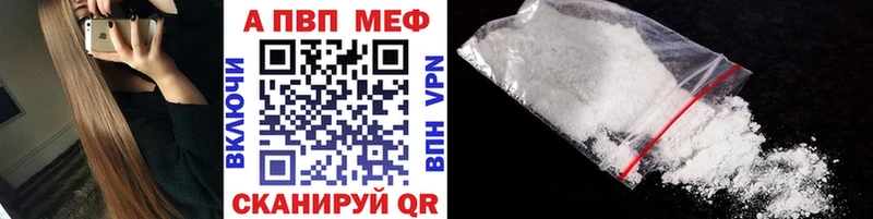 где найти   Михайлов  Alfa_PVP кристаллы 