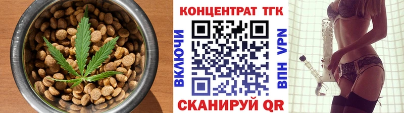 Печенье с ТГК конопля  Михайлов 
