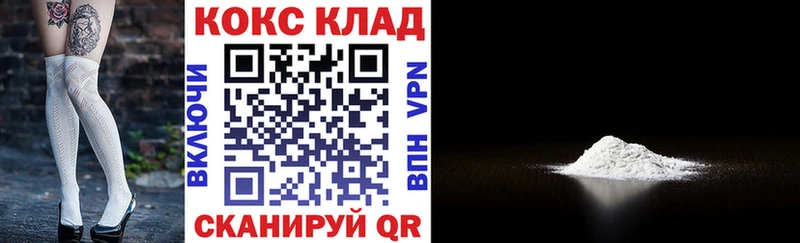 Кокаин Колумбийский  хочу наркоту  Михайлов 