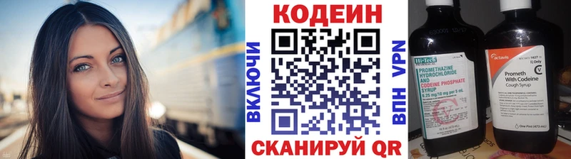 KRAKEN ONION  Михайлов  Кодеиновый сироп Lean Purple Drank  наркота 