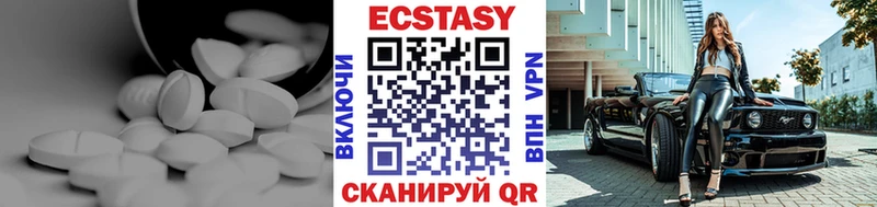 ЭКСТАЗИ MDMA  Михайлов 