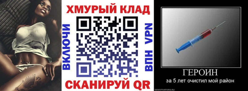 Героин гречка  Михайлов 