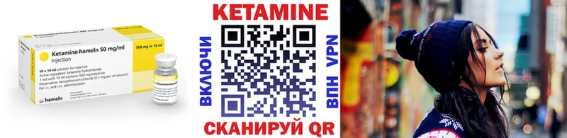 Кетамин ketamine  Михайлов 