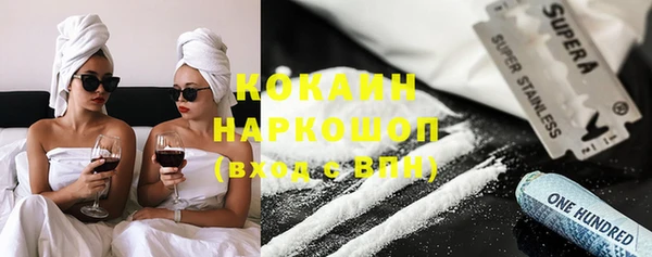 альфа пвп VHQ Балабаново