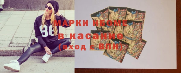 гашишное масло Балахна