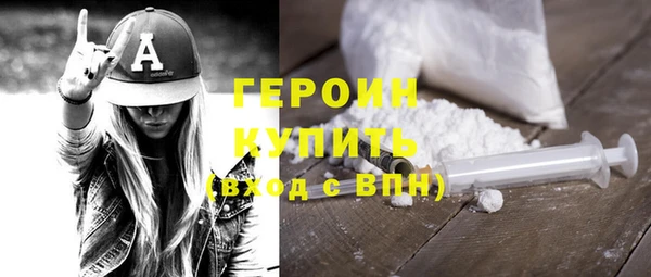 гашишное масло Балахна