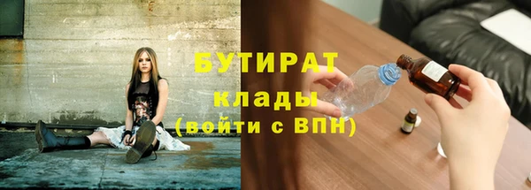 гашишное масло Балахна