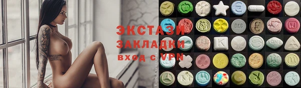 гашишное масло Балахна