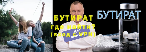 гашишное масло Балахна
