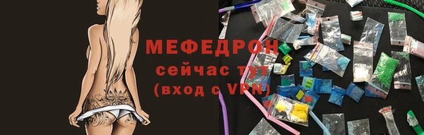 альфа пвп VHQ Балабаново