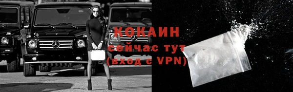 альфа пвп VHQ Балабаново