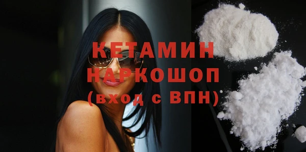 альфа пвп VHQ Балабаново
