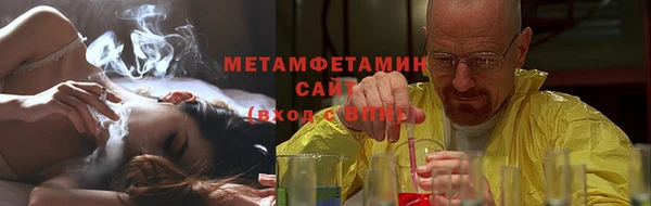 альфа пвп VHQ Балабаново