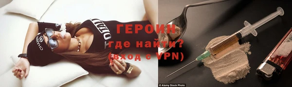 альфа пвп VHQ Балабаново