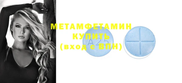 альфа пвп VHQ Балабаново