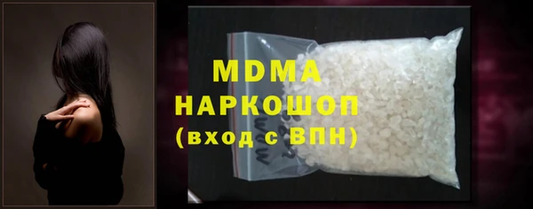 альфа пвп VHQ Балабаново