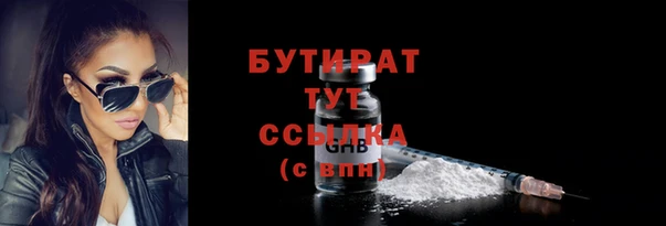 альфа пвп VHQ Балабаново