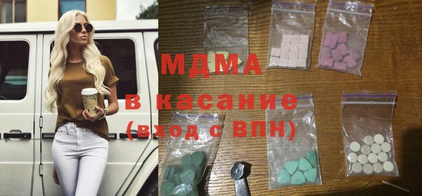 альфа пвп VHQ Балабаново