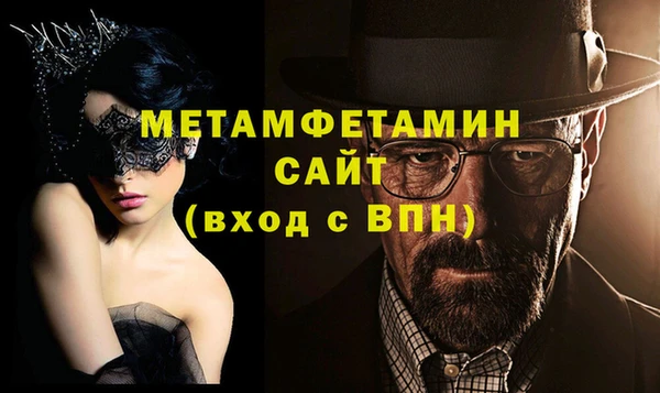 альфа пвп VHQ Балабаново