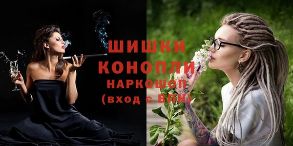 бошки Белоозёрский