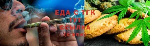 гашишное масло Балахна