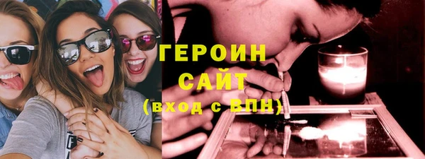 гашишное масло Балахна