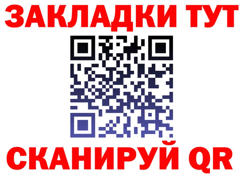 ГАШ Изолятор рабочий сайт площадка OMG Михайлов