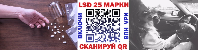 Лсд 25 экстази ecstasy  Михайлов 