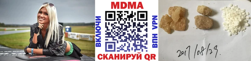 MDMA молли Михайлов