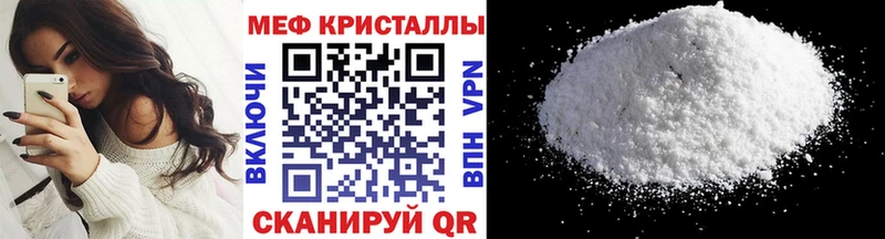 Меф мяу мяу  магазин    Михайлов 