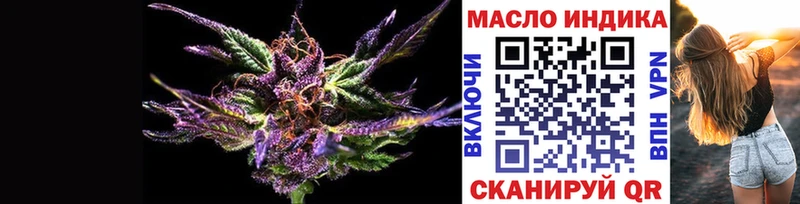 цена   Михайлов  ТГК THC oil 